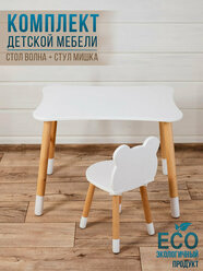 Стол и стул детский набор деревянный / стульчик Мишка / стол детский белый