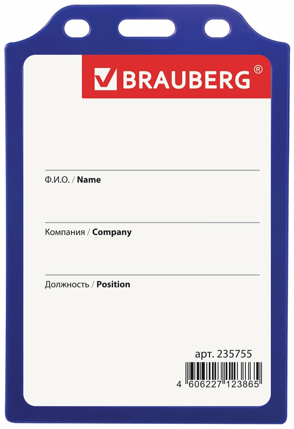 Бейдж BRAUBERG 235754/235755/235756/235757/235758 121x81,1 шт.,синий