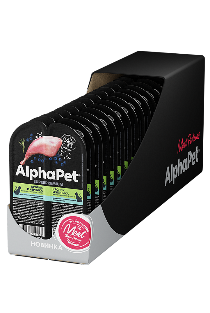 AlphaPet Superpremium влажный корм для кошек с чувствительным пищеварением кролик и черника, в ламистерах - 80 г х 15 шт - фотография № 5