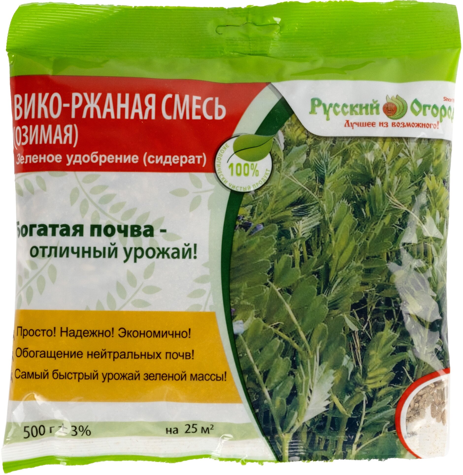 Викоржаная смесь (озимая) 500г Русский Огород