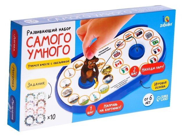 Настольная игра IQ-ZABIAKA Развивающий набор Самого умного