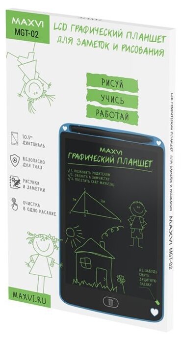 Графический планшет Maxvi MGT-01С Синий