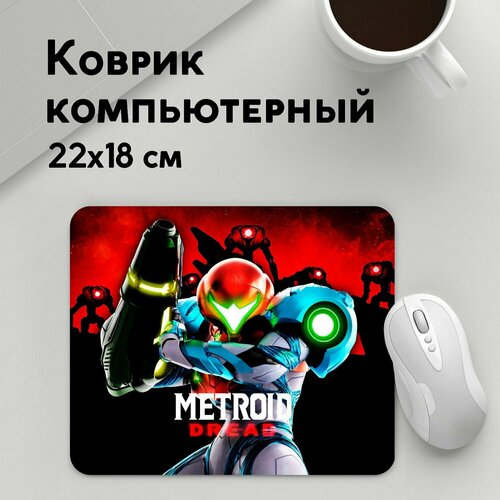 metroid dread [nswitch] Коврик для мышки прямоугольный 220x180x3мм / Metroid Dread / Геймерам / Metroid Dread