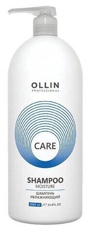 Ollin Care Moisture Shampoo (Шампунь увлажняющий), 1000 мл