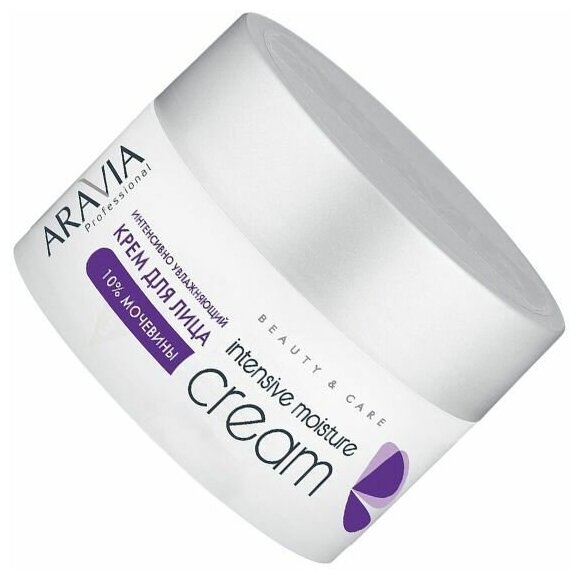 Aravia Professional Intensive Moisture Cream (10%) - Аравия Крем для лица интенсивно увлажняющий с мочевиной (10%), 150 мл -