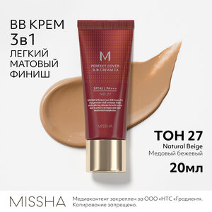 BB-крем для лица (тон 27 Медовый бежевый) | Missha Perfect Cover BB Cream  SPF42 PA+++ №27 50ml — купить в интернет-магазине по низкой цене на Яндекс  Маркете