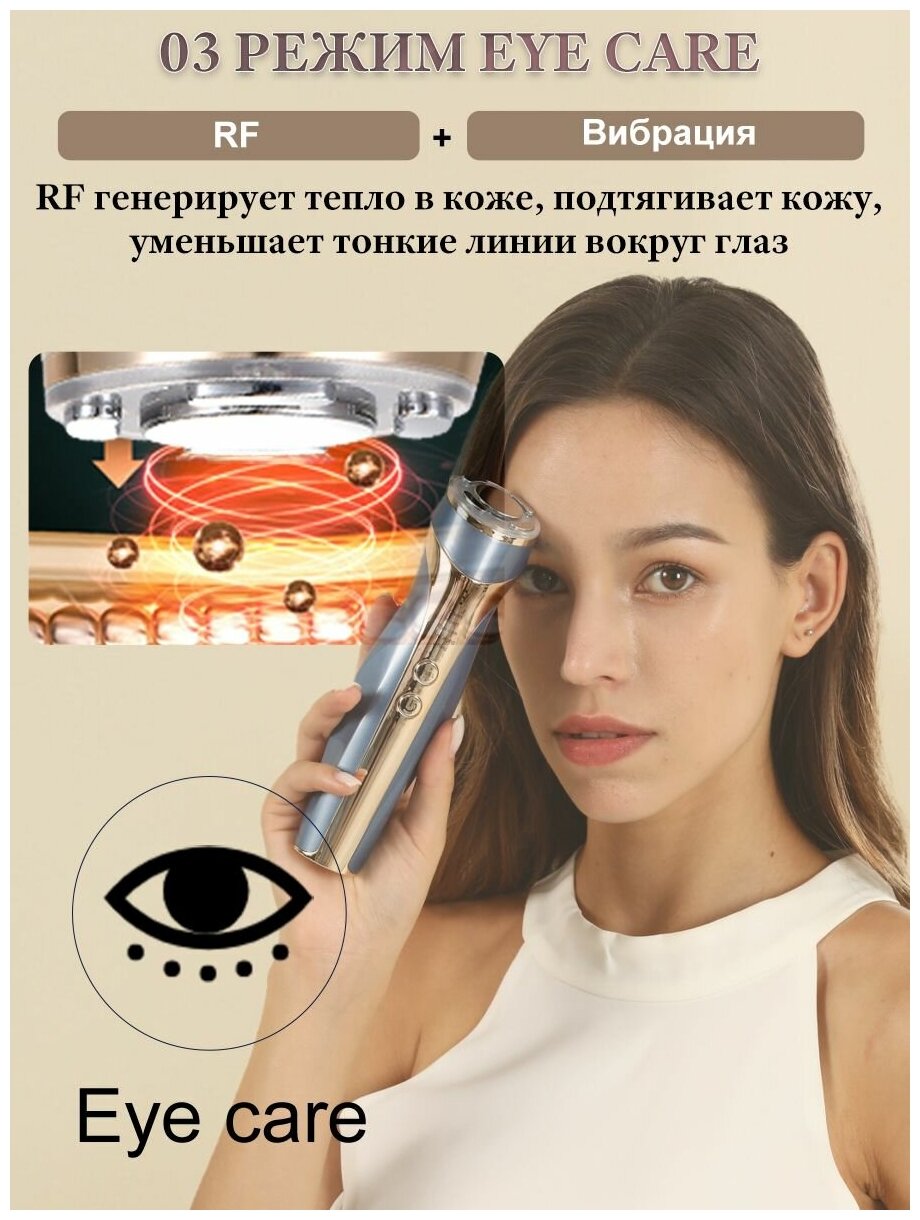 Косметологический аппарат с функциями RF лифтинга микротоки ультразвуковой массажер для лица EMS и LED терапия РФ - фотография № 5