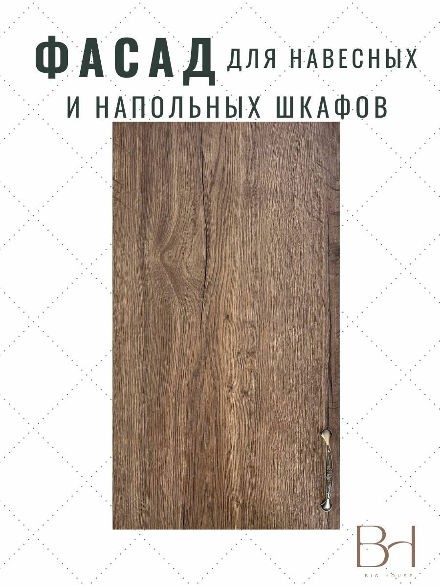 Фасад кухонный универсальный однодверный 396х716мм на модуль 40х72см цвет - Дуб галифакс табак