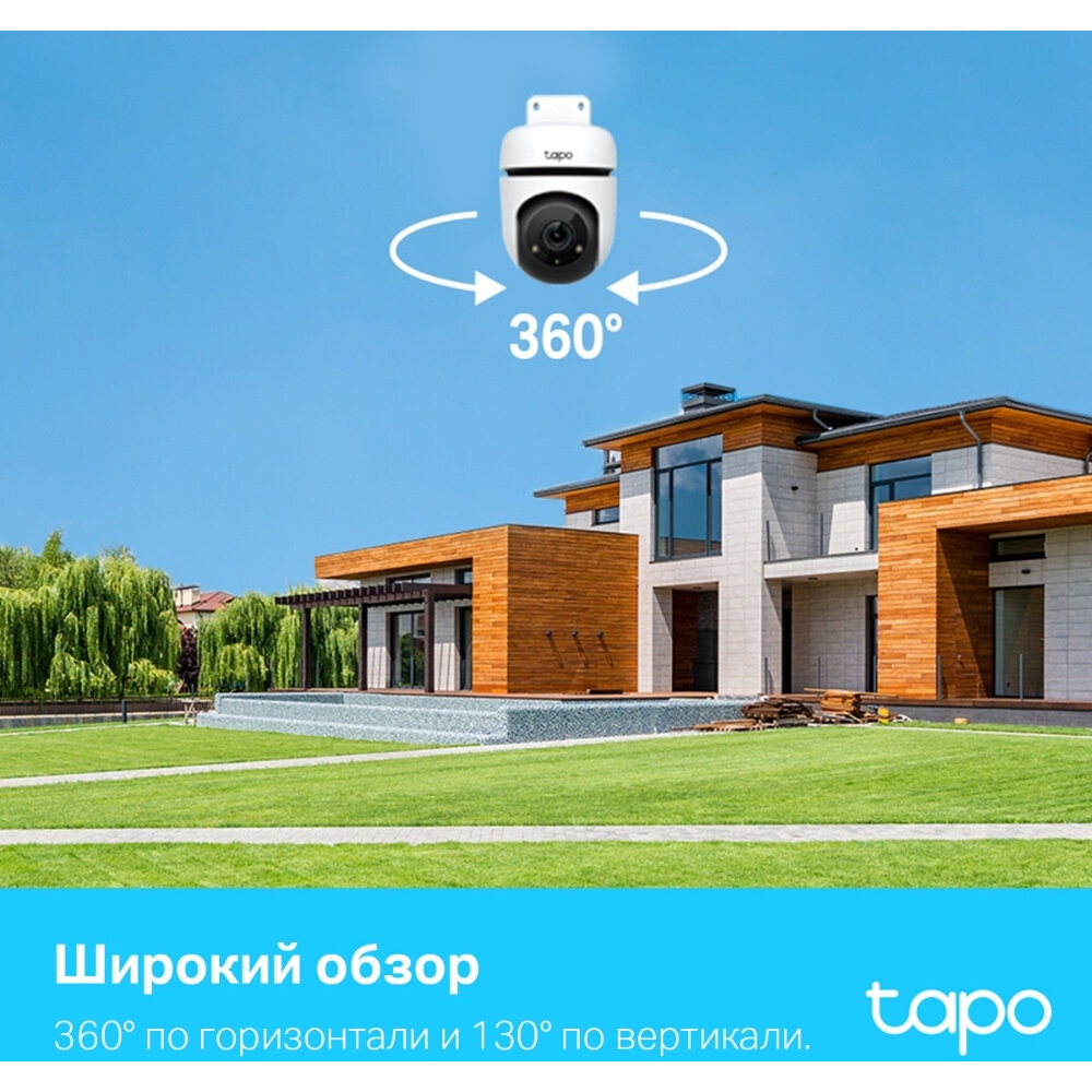 IP-камера TP-LINK Tapo C500 (Tapo C500) - фотография № 12