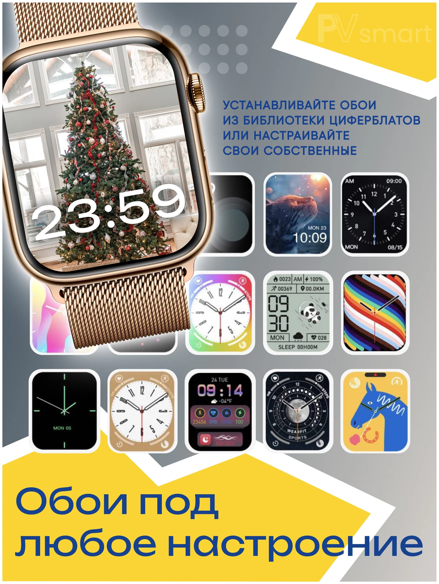 Умные часы Bootleg 8 серия Smart Watch 8 / Смарт часы с металлическим ремешком , черные — фото 7
