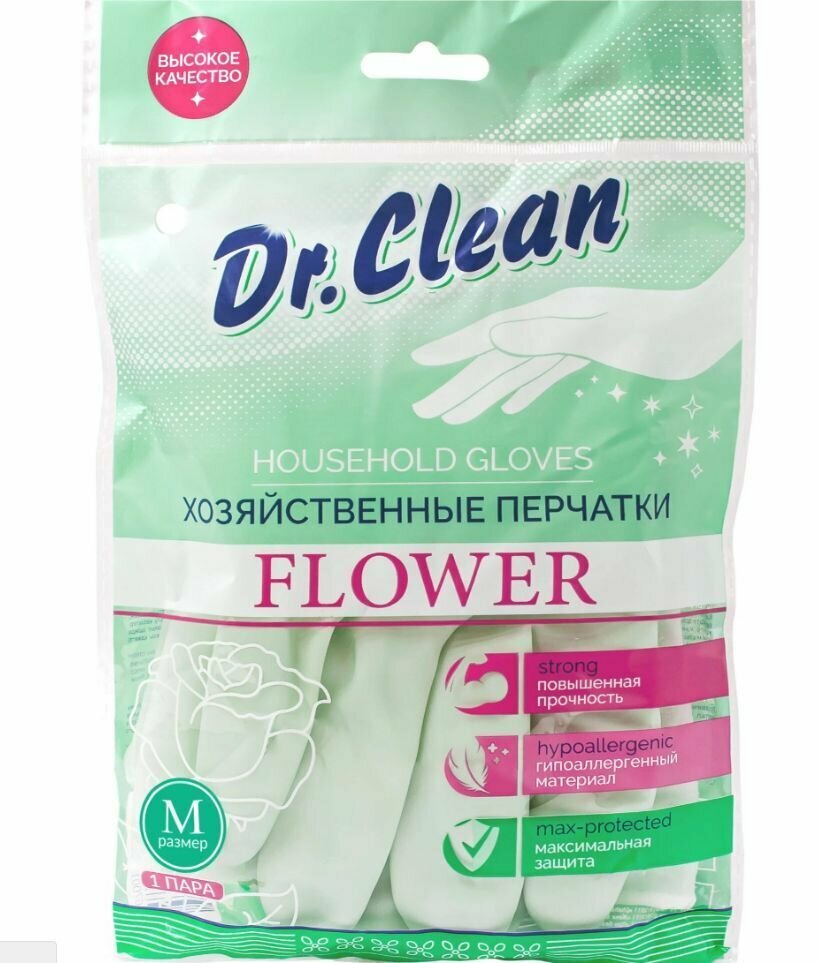 DR.CLEAN Перчатки хозяйственные поливиниловые FLOWER размер М