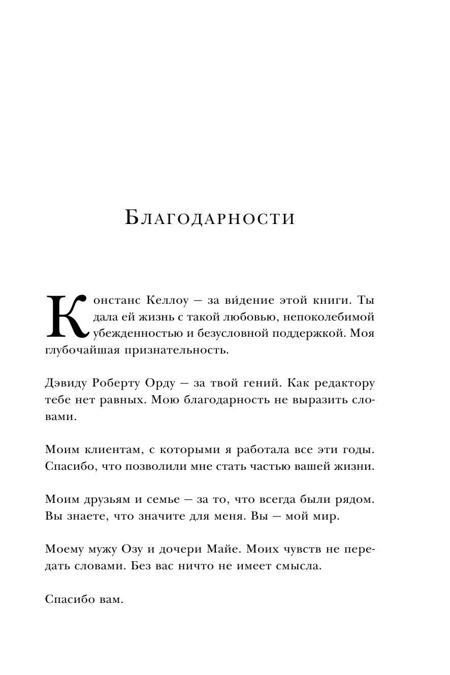 Воспитание ребенка начинается с себя. Как осознанный подход помогает растить счастливых и самостоятельных детей - фото №9