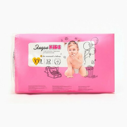 Подгузники-трусики детские дневные ультратонкие ЭлараKIDS размер 6 XXL 32 шт 2038₽