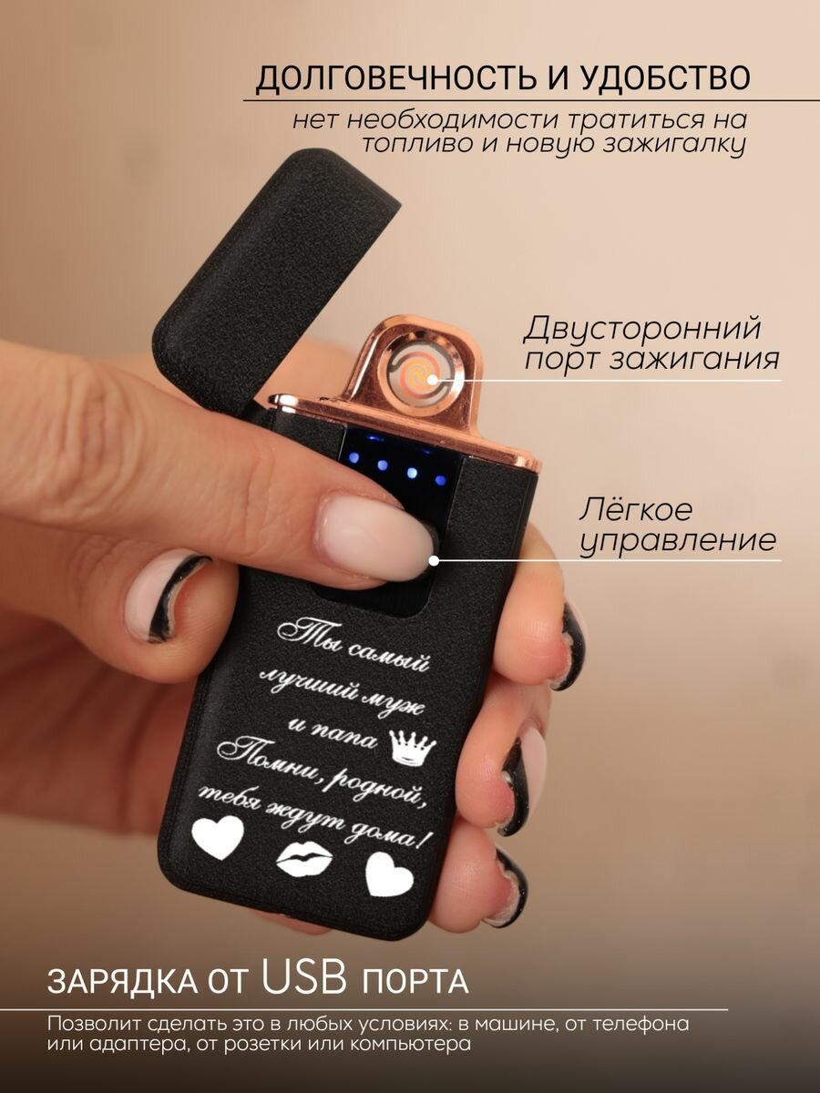 Подарочный набор в деревянной коробке, All inclusive, USB зажигалка 4 - фотография № 2