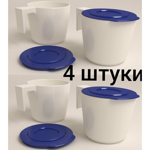 Чашка/кружка (контейнер) с Крышкой (синей) для многоразового использования из Поликарбоната (плотного пластика) 200мл. (белая, 4 штуки)