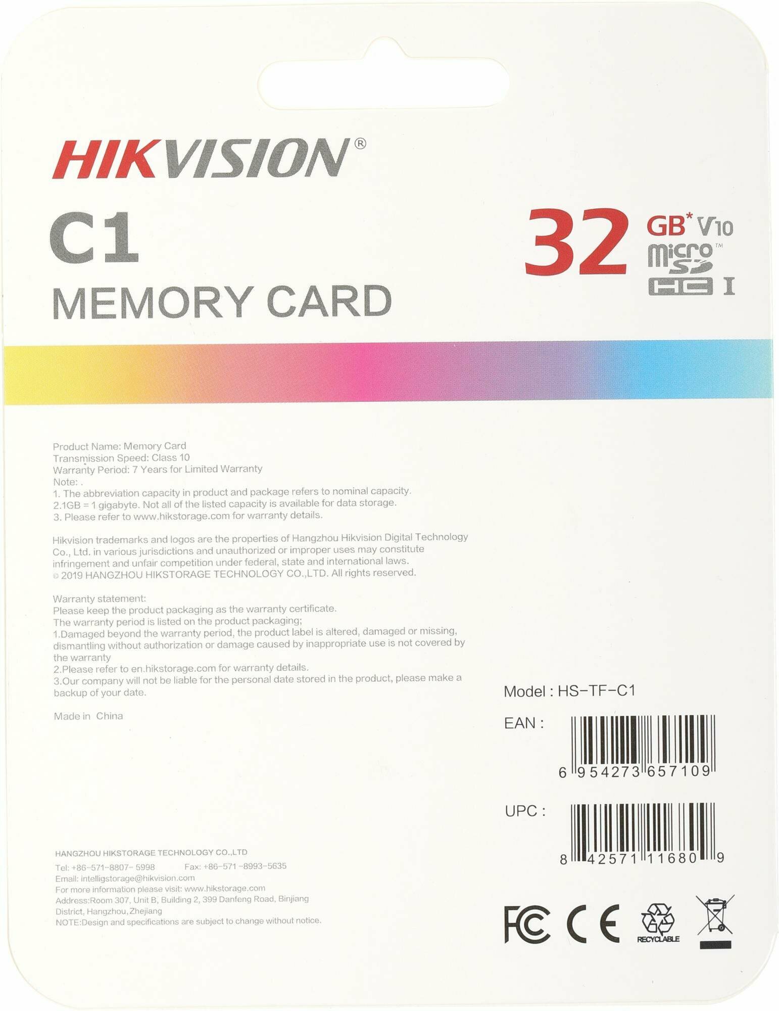 Флеш карта microSDHC 32GB Hikvision HS-TF-C1(STD)/32G/Adapter (с SD адаптером) R/W Speed 92/20MB/s  V10