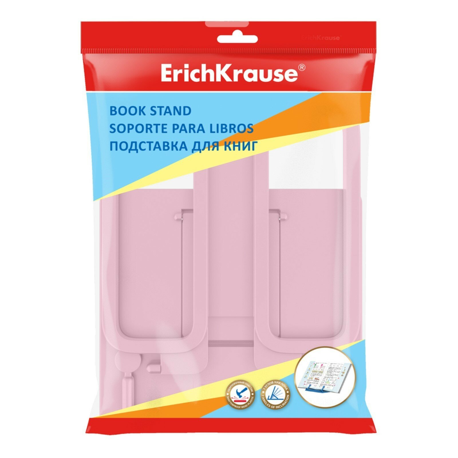 Подставка для книг ErichKrause Base, Pastel, пластик, розовая 9521625