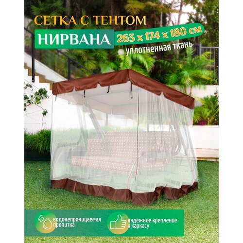 коричневый