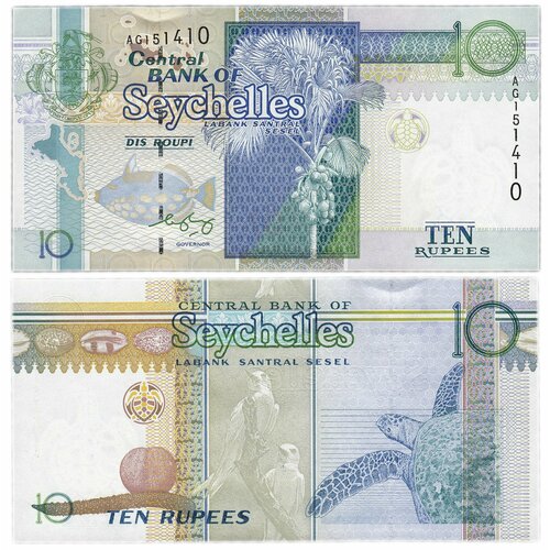 Сейшельские острова 10 рупий 1998-2010