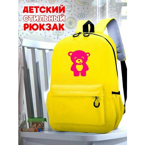 Школьный желтый рюкзак с розовым ТТР принтом плющевый мишка - 535 школьный желтый рюкзак с синим ттр принтом плющевый мишка 536