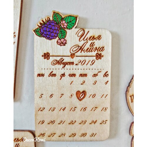 Магнит свадебный ДекорКоми для сохранения даты и деревянный сувенир для гостей "Календарь" (с раскраской / 50)