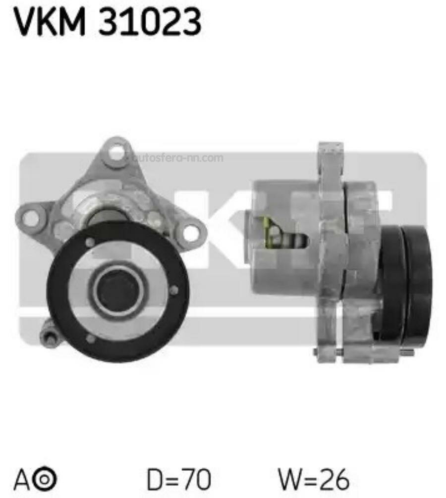 SKF VKM31023 Натяжитель приводного ремня VW Golf/Caddy 1.4i-1.6i 95>