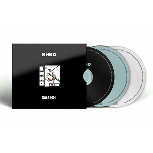 CD кино - Последний герой (1989/2023) (3CD Limited Edition) кино виниловая пластинка кино le dernier des heros последний герой