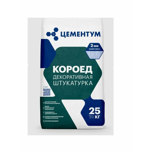 неомид штукатурка декоративная эластичная для плит osb короед 16 кг светло зеленый Штукатурка декоративная Короед 24,9 кг белая