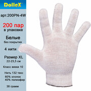 Перчатки х/б без покрытия, 4 нити, 10 кл, XL, белые (уп. 200 пар)