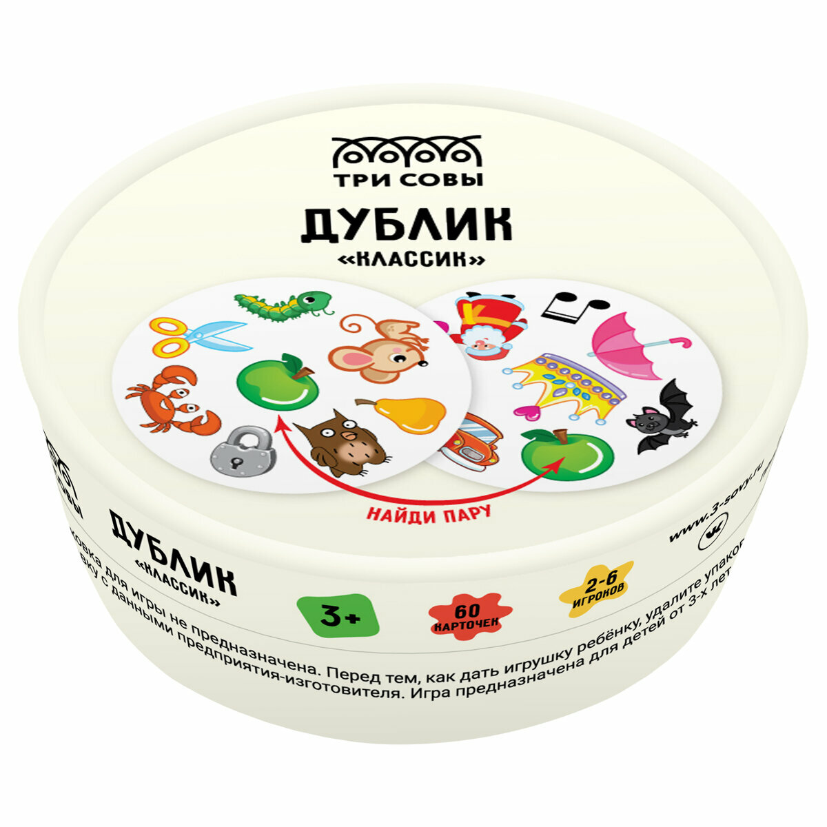 фото Игра настольная ТРИ совы "Дублик. Классик", 60 карточек, картонная коробка