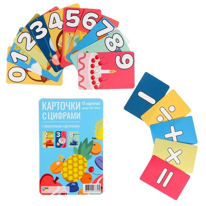 Набор обучающих карточек "Веселый счет" 15 шт, фрукты, 14×9,3 см 9768933
