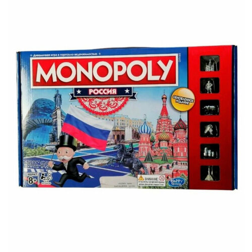 Настольная игра Монополия (Monopoly) с городами России