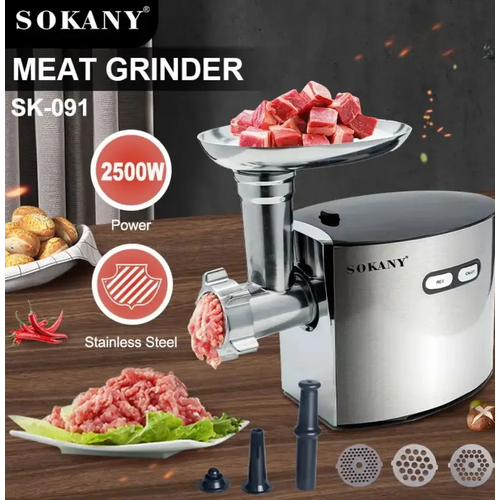 Высококачественная электрическая мясорубка профессиональная мясорубка из нержавеющей стали с насадками SOKANY 629900₽
