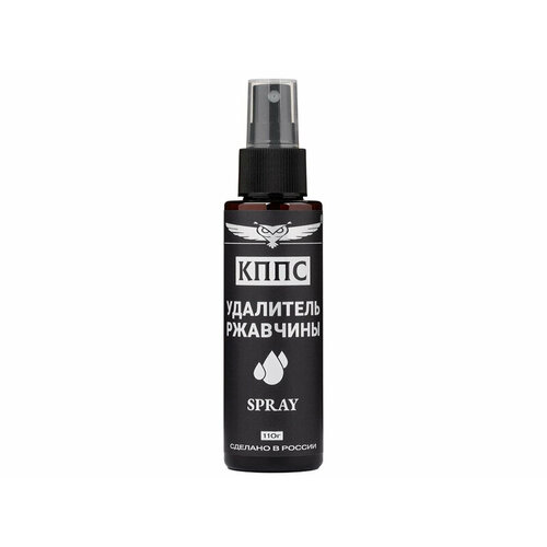 Удалитель ржавчины кппс Spray 110g УТ003265048