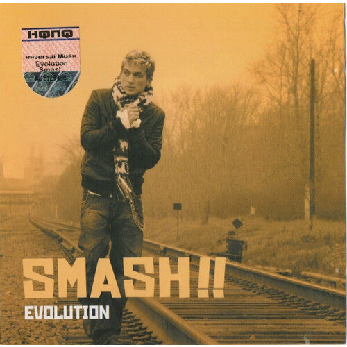 printio шоколадка 3 5×3 5 см come back to me summer Музыкальный диск: Smash! (Топалов и Лазарев) – Evolution (2005 г.)