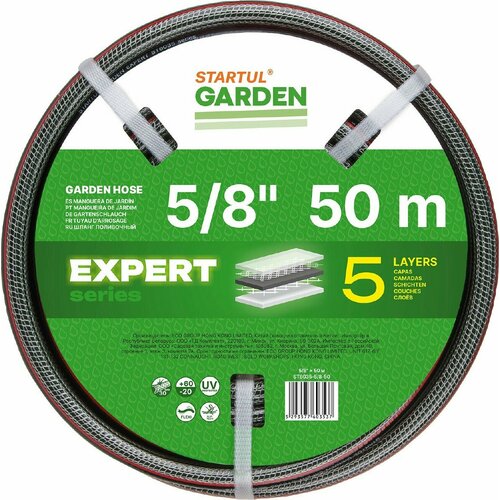 Шланг поливочный STARTUL Garden Expert 5/8" 50 м (ST6035-5/8-50) черный
