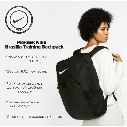 фото Рюкзак nike nike brasilia
