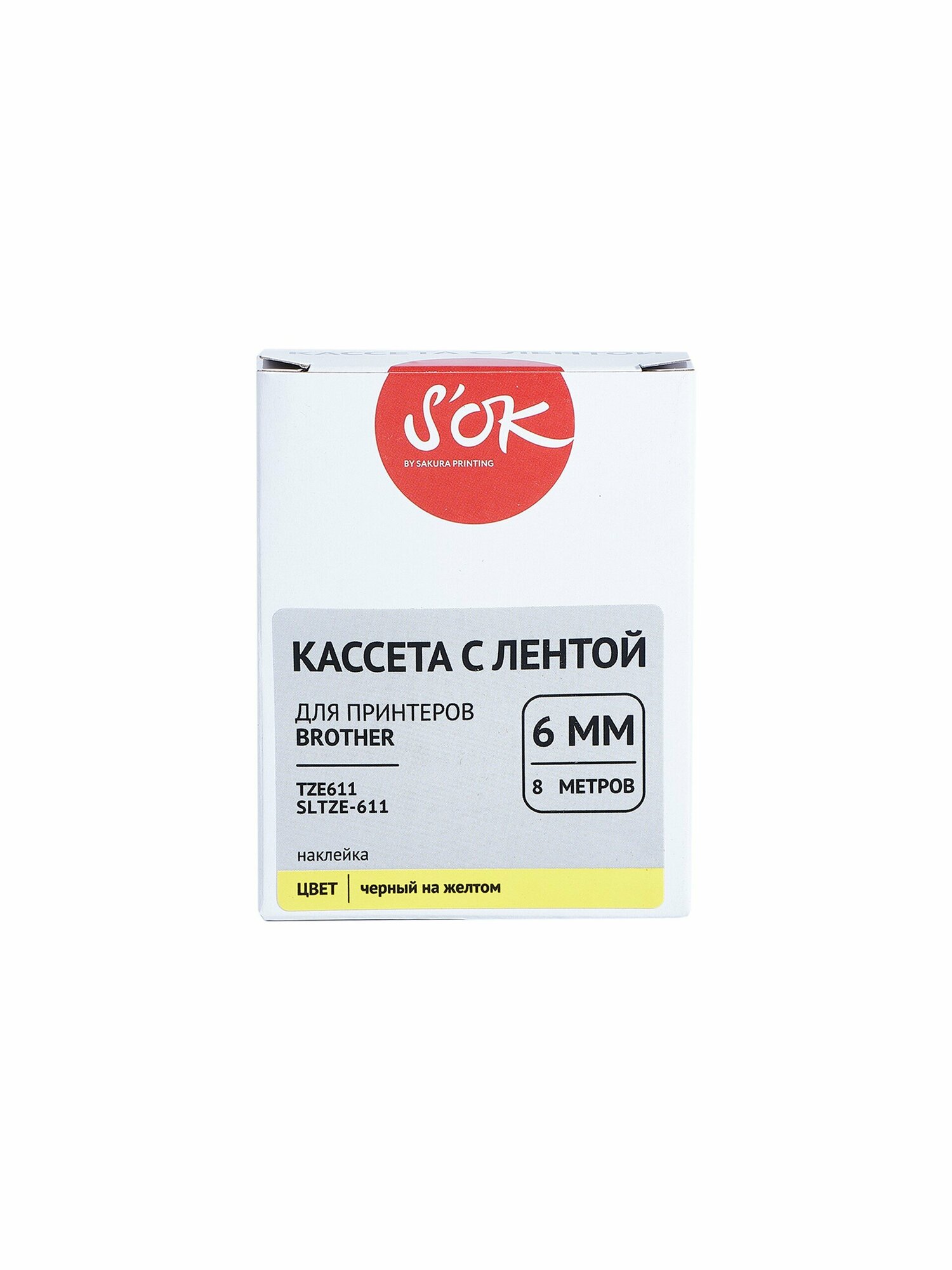 Кассета с лентой для Brother TZE611 цвет черный на желтом ширина 6мм длина 8м SOK