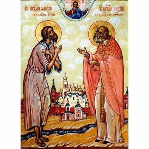 Икона Алексий Мечев и Алексий Человек Божий, арт ОПИ-814
