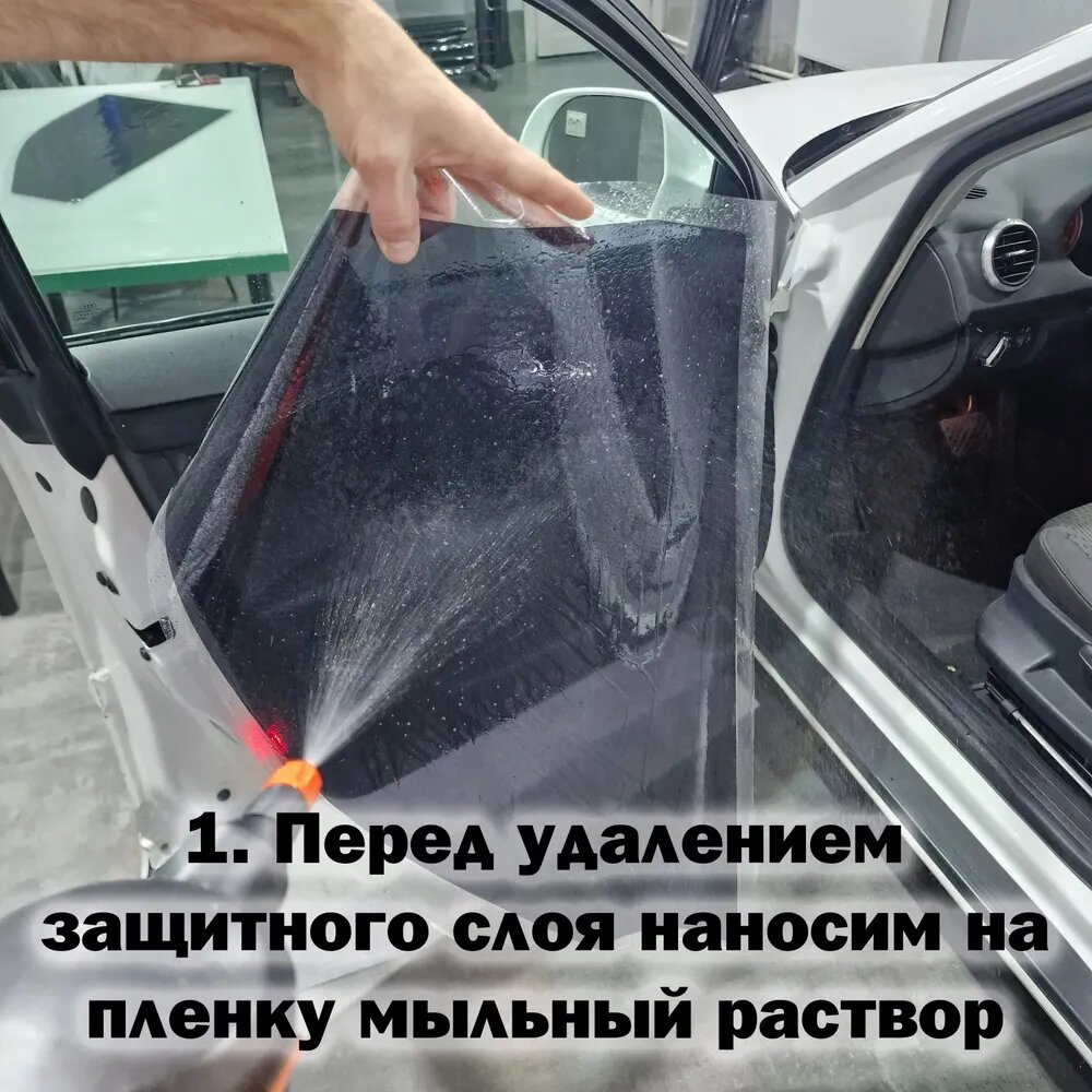 Съемная мягкая тонировка на Hyundai ix35 (2010 2011 2012 2013 2014 2015) 50%