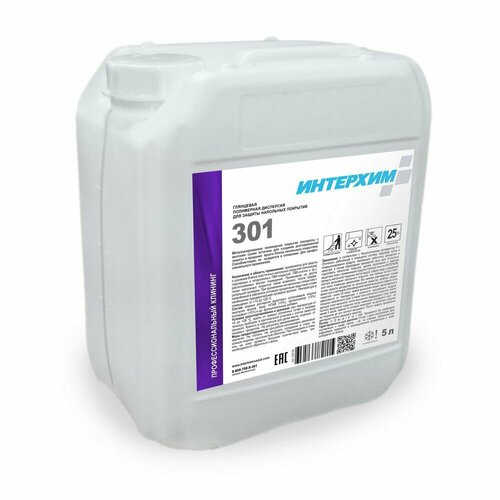 Интерхим 301 Глянцевая полимерная защитная дисперсия, 5л