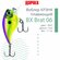 Воблер для рыбалки RAPALA BX Brat 06, 5см, 11г, цвет ROC, плавающ...
