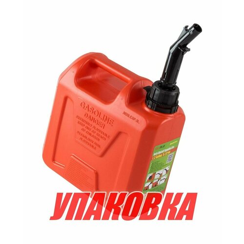 Канистра для ГСМ пластиковая 5 л упаковка из 6 шт 12201₽