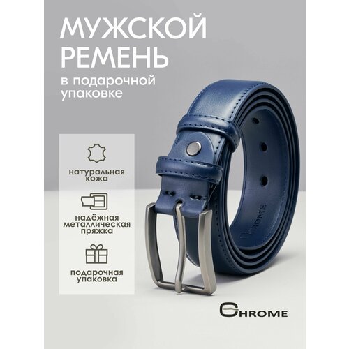 фото Ремень chrome для мужчин, размер 110, синий