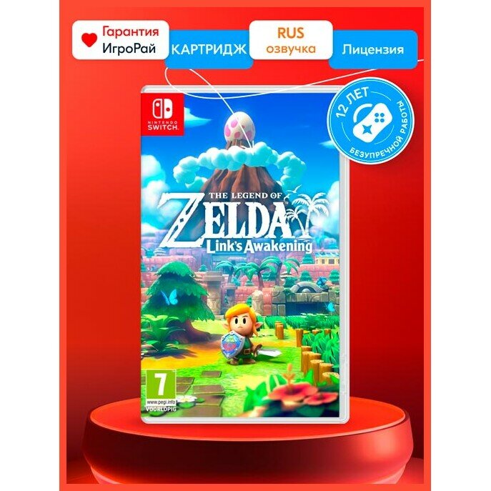 Игра для Nintendo - фото №4