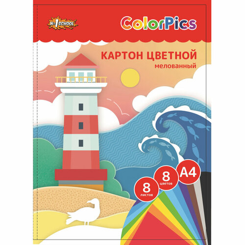 Картон цветной №1School 8л.8цв. А4 мелованный ColorPics в папке