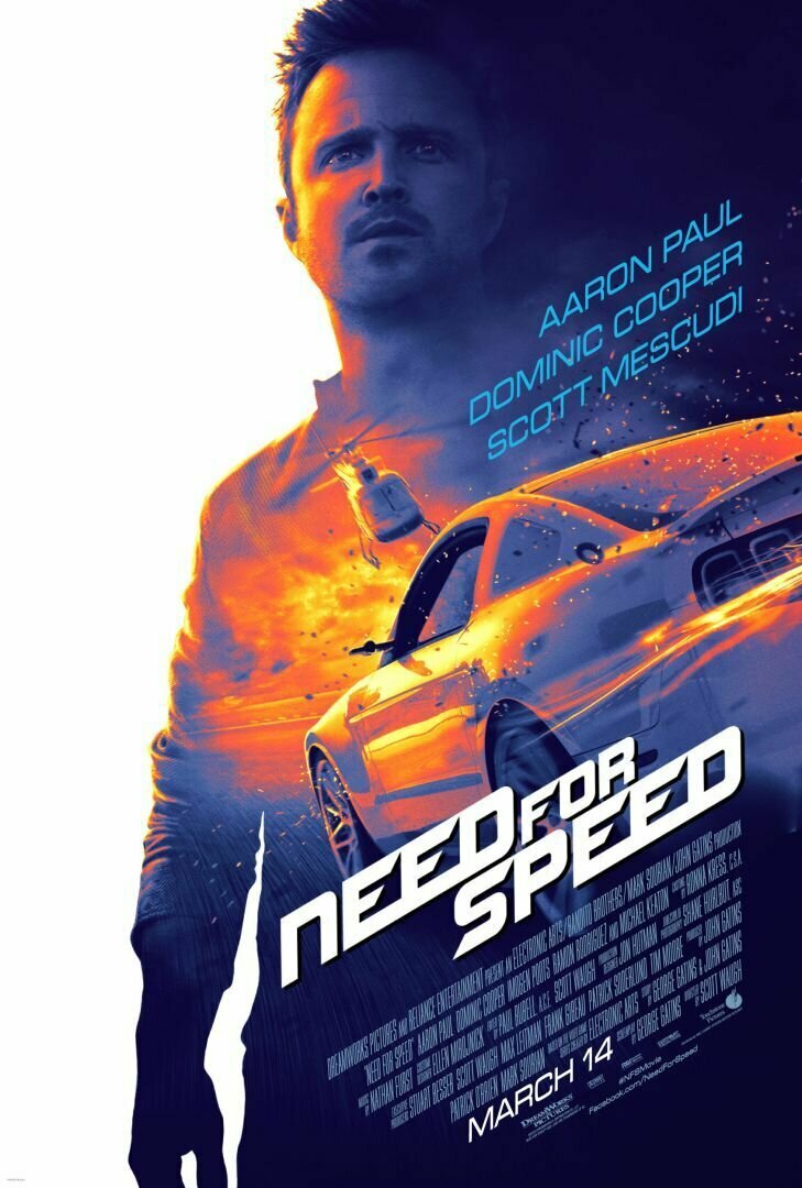 Плакат постер на бумаге Need for Speed Жажда скорости. Размер 21 х 30 см