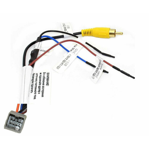 Canbox A18 адаптер для подключения штатной видеокамеры Mitsubishi 2012 к новой магнитоле 1700₽