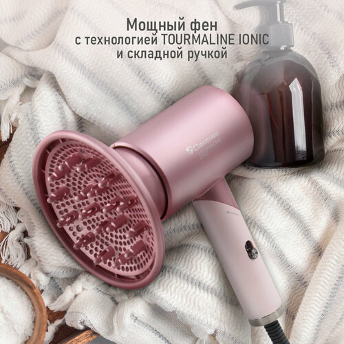 Фен OBSIDIAN BS-HD500A розовый жемчуг 97200₽