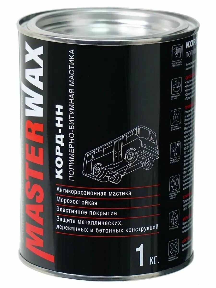 PL010801 Мастика полимерно-битумная Masterwax корд-нн ж/б 1,0 кг